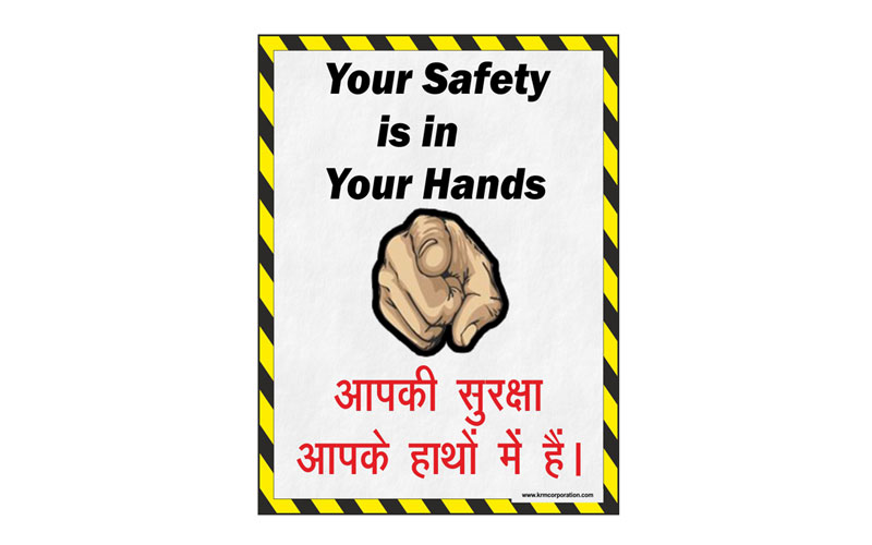 Safety Poster